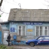 «Почта России» оштрафована почти на четверть миллиарда после проверки Счётной палаты