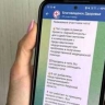 Медицинские чаты для пациентов заработали в Приамурье