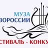 Уфимская поэтесса стала призером фестиваля-конкурса «Муза Новороссии»...