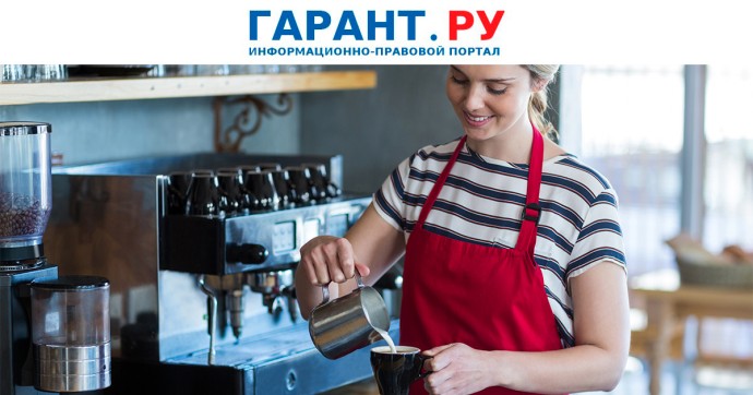 Владимир Путин подписал закон о гарантиях для несовершеннолетних работников Владимир Путин подписал закон о гарантиях для несовершеннолетних работников