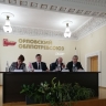 Общее отчётное собрание представителей потребительских обществ Орловской области