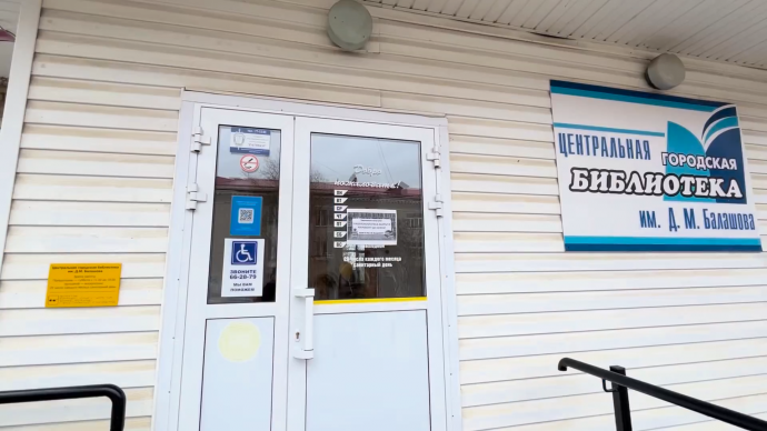 Новгородская библиотека имени Балашова скоро приобретет новый облик