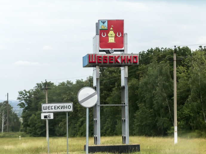 Вячеслав Гладков ответил на предложение присвоить Шебекино звание «Город воинской славы» Вячеслав Гладков ответил на предложение присвоить Шебекино звание «Город воинской славы»