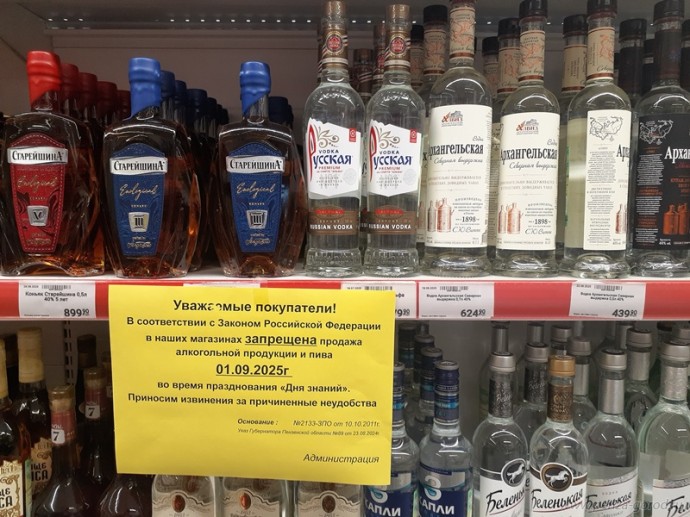 В Пензе несколько магазинов попались на продаже алкоголя 1 сентября
