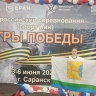 Кировчанка завоевала две медали на Всероссийских соревнованиях