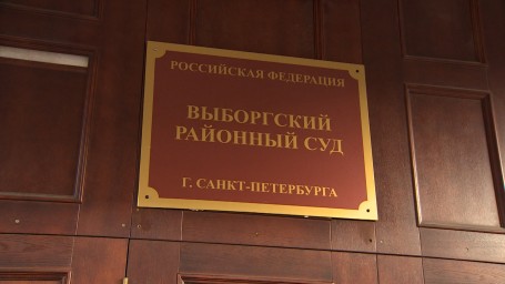 Суд арестовал жителя Парголово, попавшегося с крупной партией наркотиков