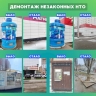 В Уфе с начала года снесли 51 нестационарный торговый объект