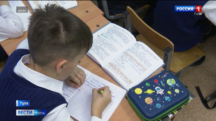 В тульском ЦО №23 ввели дистанционное обучение из-за роста заболеваемости