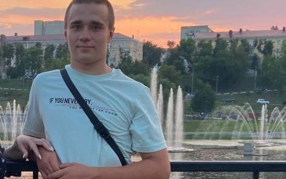 В Курской области разыскивают без вести пропавшего 17-летнего Артема Сухарева