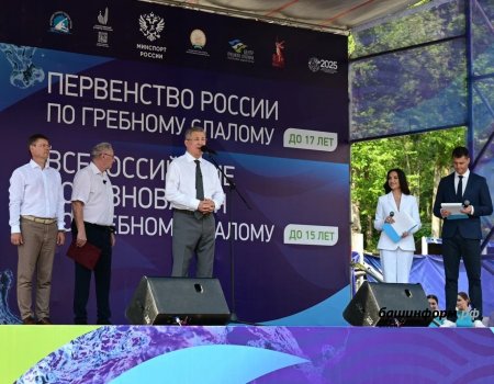 Глава Башкирии дал старт Всероссийским соревнованиям «Юность России» в Уфе