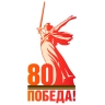 Почтальоны доставят выплаты к 80-й годовщине Победы ветеранам и труженикам тыла