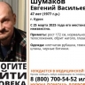 В Курске пропал мужчина