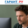 С 7 сентября казначейство начнет обновлять версию ПУР ГИИС "Электронный бюджет"