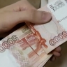 В России с 1 октября на 7,6% проиндексируют зарплаты ряда категорий бюджетников