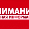 Украинские дроны атакуют деревню Гирьи в Курской области
