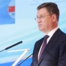 Александр Новак выступил на открытии восьмого Российско-Китайского энергетического бизнес-форума