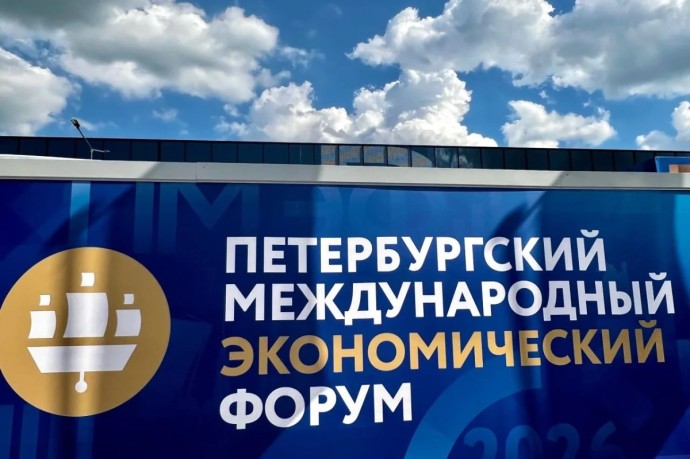 Тамбовская область на ПМЭФ заключила соглашения на 41,6 млрд рублей Тамбовская область на ПМЭФ заключила соглашения на 41,6 млрд рублей