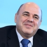 Михаил Мишустин помог Костромской области сэкономить миллиард рублей