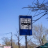В России могут запретить продажу табачных изделий на остановках общественного транспорта
