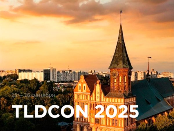 «Неделя безопасного Интернета» в рамках TLDCON 2025 стартует в Калининграде «Неделя безопасного Интернета» в рамках TLDCON 2025 стартует в Калининграде