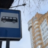 ​В апреле в Перми начнут курсировать сезонные автобусные маршруты