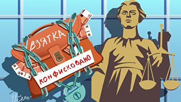 Кассационный суд подтвердил конфискацию имущества у экс-главы угрозыска Анапы