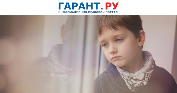 Пенсию по потере кормильца для потерявших родителей детей планируют поднять Пенсию по потере кормильца для потерявших родителей детей планируют поднять