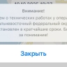 Стало известно, почему не работает приложение StarLine. И когда заработает