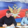 В Крыму открылся первый центр пробации