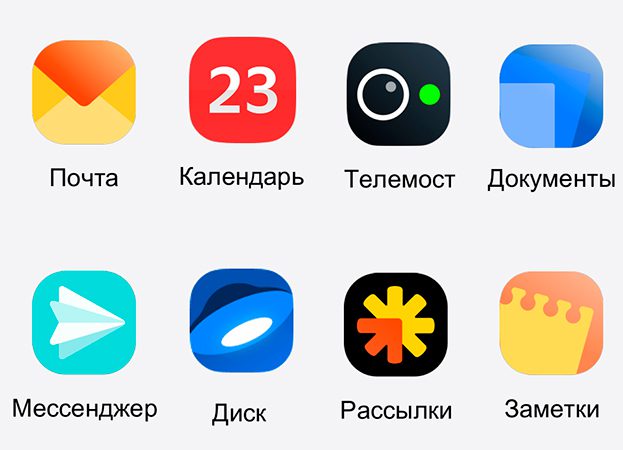 Названы первые регионы для подключения к коммуникационным сервисам нового АРМ ГС на базе сервисов «Яндекса» Названы первые регионы для подключения к коммуникационным сервисам нового АРМ ГС на базе сервисов «Яндекса»