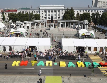 В Уфе опубликована подробная программа книжной ярмарки «Китап-Байрам»