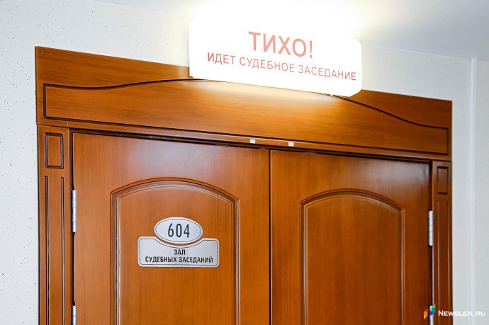 Сотрудников администрации оштрафовали за ложные показания Сотрудников администрации оштрафовали за ложные показания