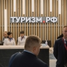Туризм.РФ отобрал 407 участков для создания туринфраструктуры