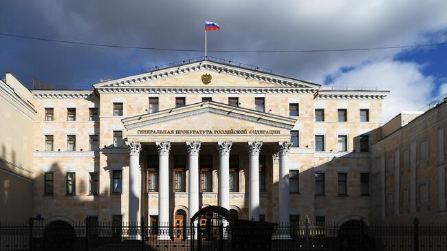 Германское "Общество внешней политики"* признали нежелательным в России