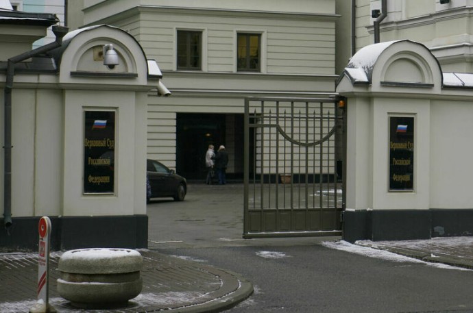 Пленум Верховного суда отменил указ о применении конвенции о правах человека