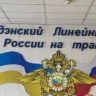 В Улан-Удэ возбудили уголовное дело на экс-сотрудника транспортной полиции