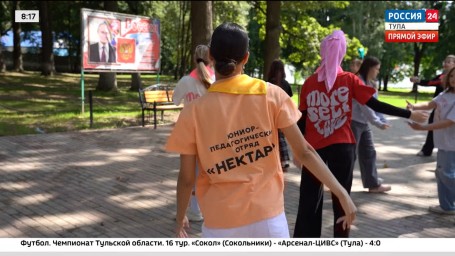 В тульском лагере «Новая волна» отдохнули 100 ребят из Мариуполя