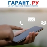 За передачу аккаунта в мессенджере мошенникам грозит до 10 лет лишения свободы