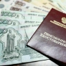 Соцдоплату к пенсии назначат по новым правилам
