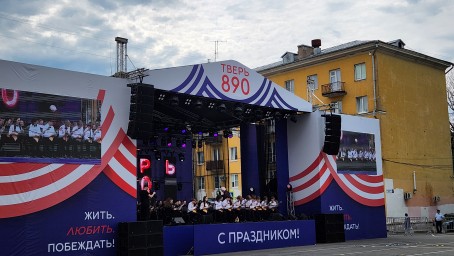 Оркестр имени Н. П. Осипова выступил с концертом к 890-летию Твери