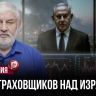 Война на Ближнем Востоке получила скрытый поворот — решение уже принято за кулисами