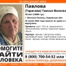 В Вятских Полянах пропала 76-летняя пенсионерка