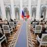 Вручение государственных наград и премии Президента за вклад в укрепление единства российской нации