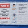 В области перестали публиковать статистику по ковиду
