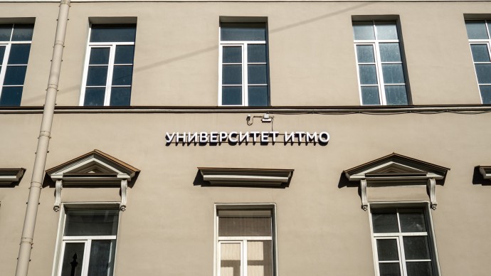 Александр Беглов: Сотрудничество с Университетом ИТМО обеспечивает Петербургу передовые позиции в сфере цифровизации и высоких технологий