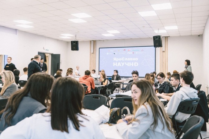 В Ярославской области идёт приём заявок на участие в Школе молодого ученого региона В Ярославской области идёт приём заявок на участие в Школе молодого ученого региона