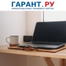 Покупателям хотят разрешить возвращать товар надлежащего качества дистанционно