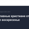 Православные христиане отмечают Вербное воскресенье