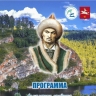 В Башкирии пройдет фольклорный праздник «Салауат йыйыны»
