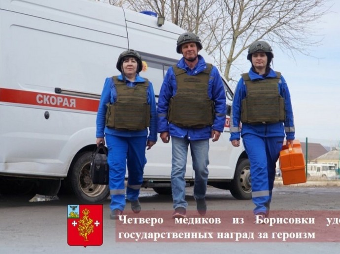 Владимир Путин наградил белгородских медиков и водителя скорой помощи за героизм